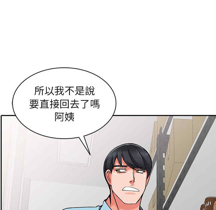 阔少的女仆们/富少的贴身管家