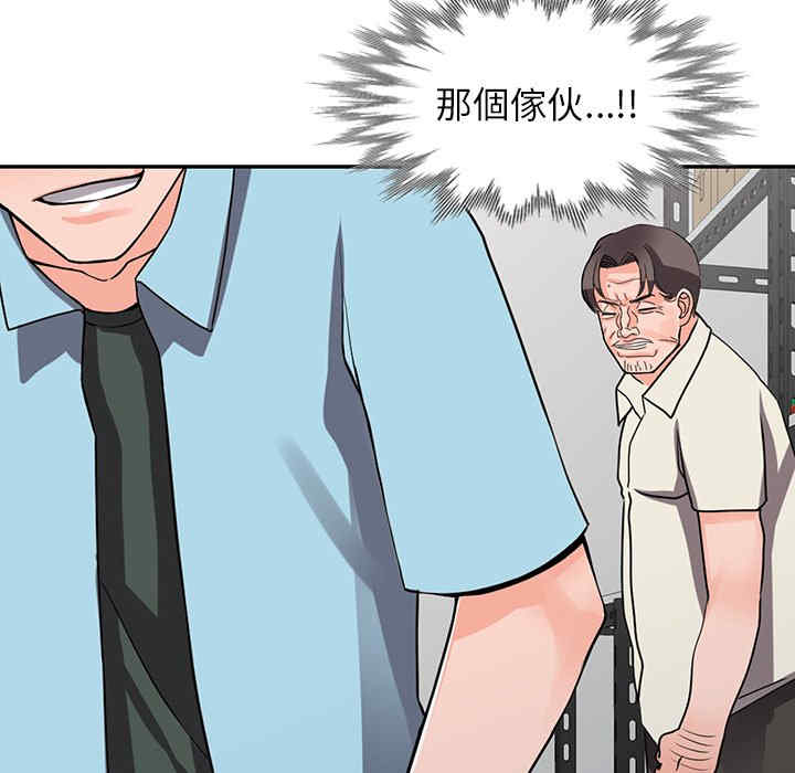 阔少的女仆们/富少的贴身管家