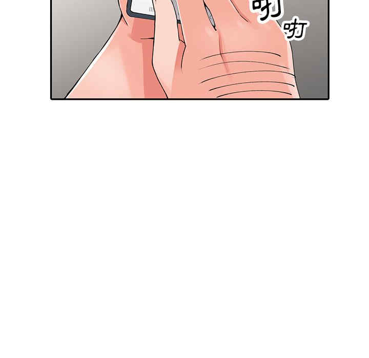 阔少的女仆们/富少的贴身管家