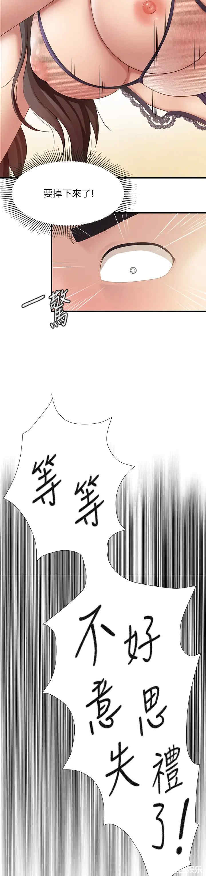 亲子餐厅的妈妈们