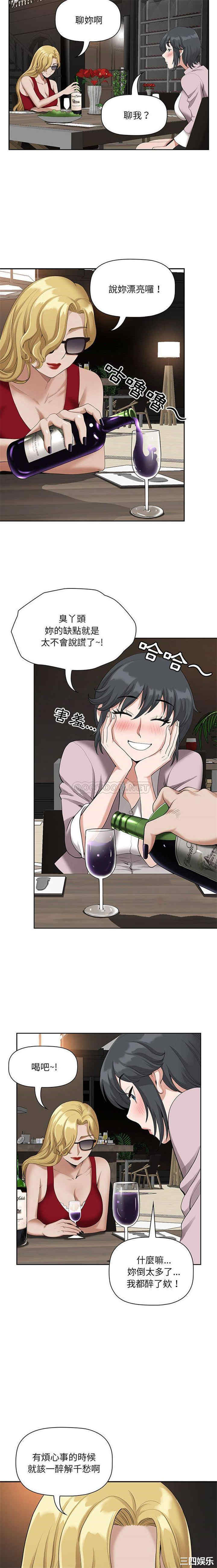 我的双胞胎老公/我老公是双胞胎