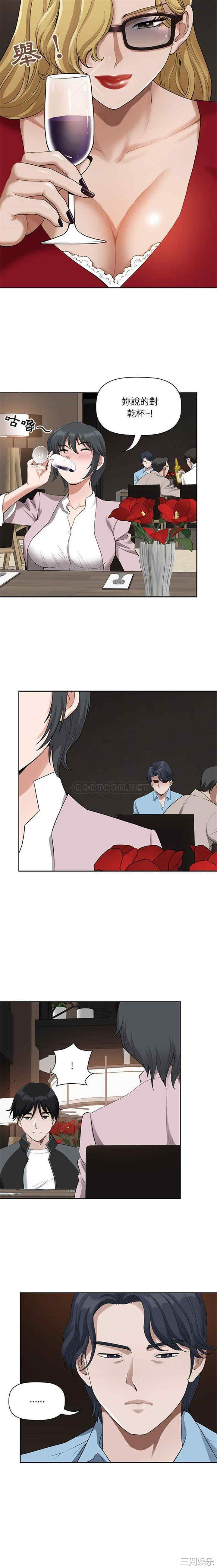 我的双胞胎老公/我老公是双胞胎