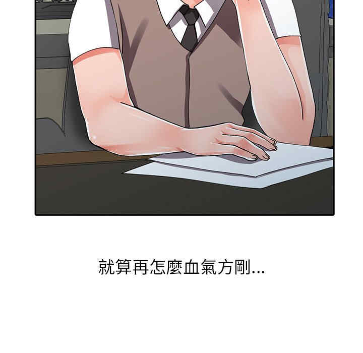 阔少的女仆们/富少的贴身管家