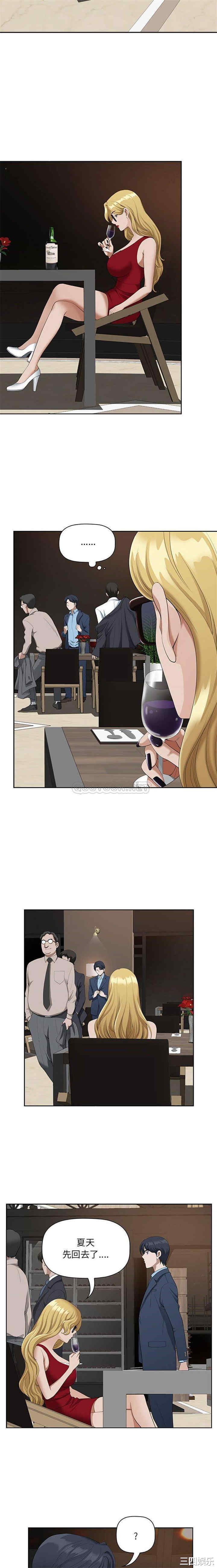 我的双胞胎老公/我老公是双胞胎