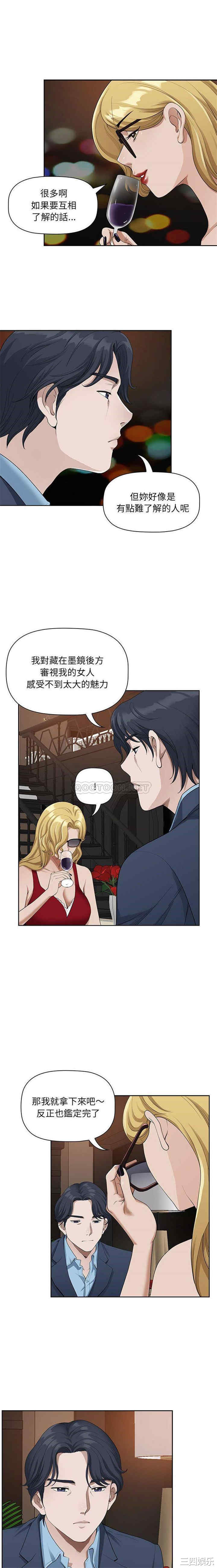 我的双胞胎老公/我老公是双胞胎