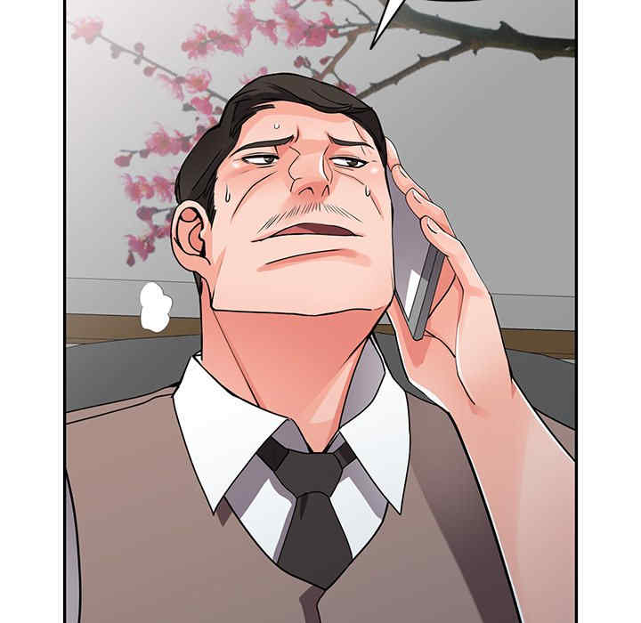 阔少的女仆们/富少的贴身管家