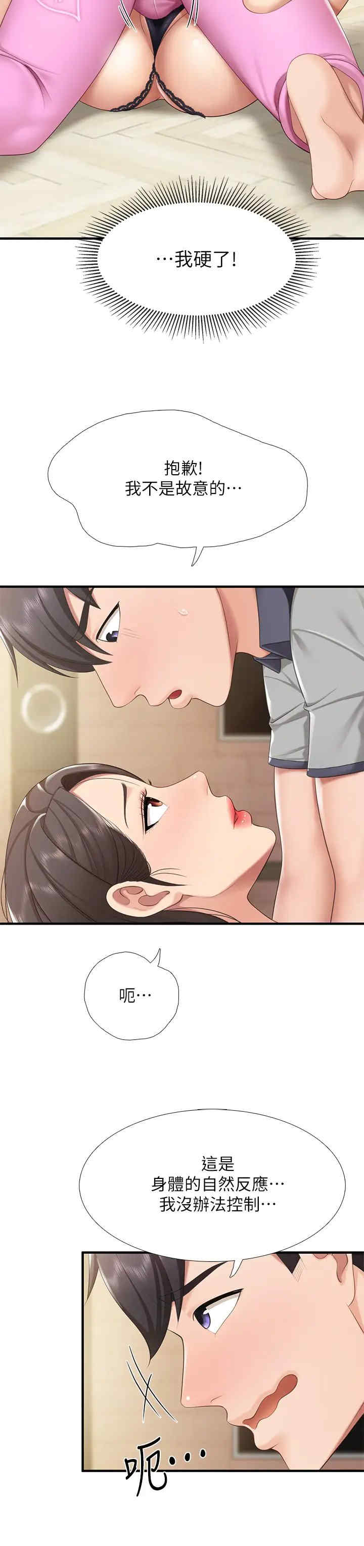 亲子餐厅的妈妈们