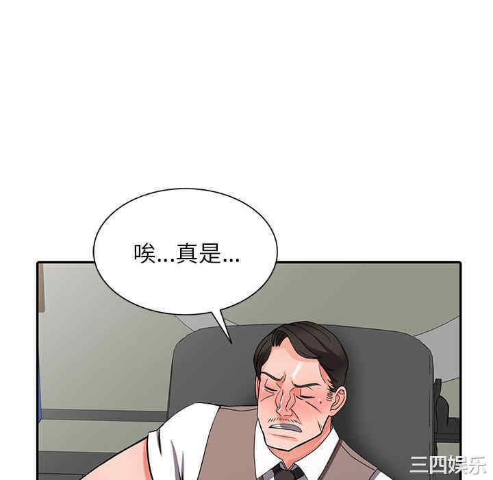 阔少的女仆们/富少的贴身管家