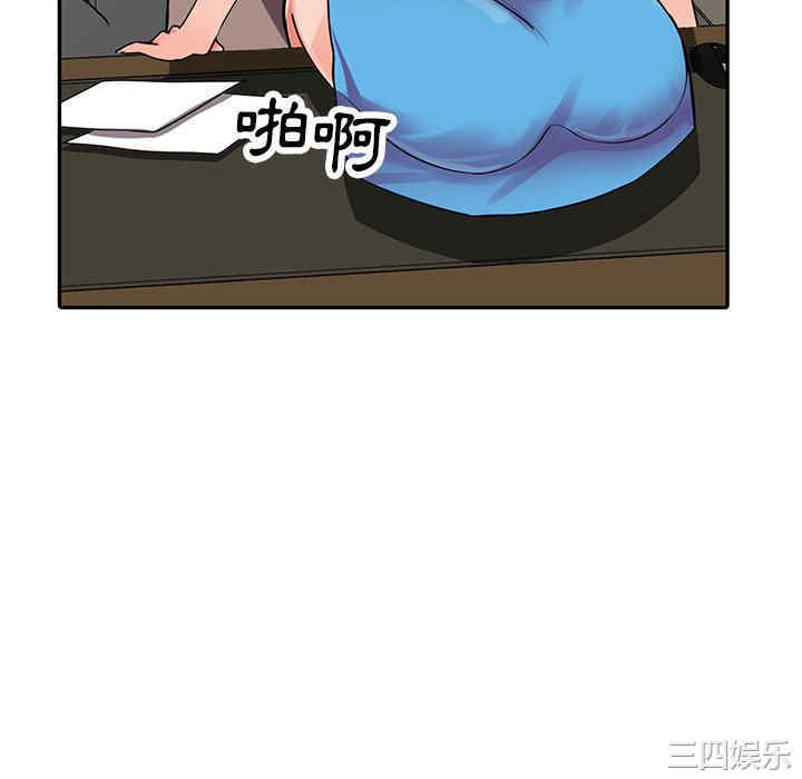 阔少的女仆们/富少的贴身管家