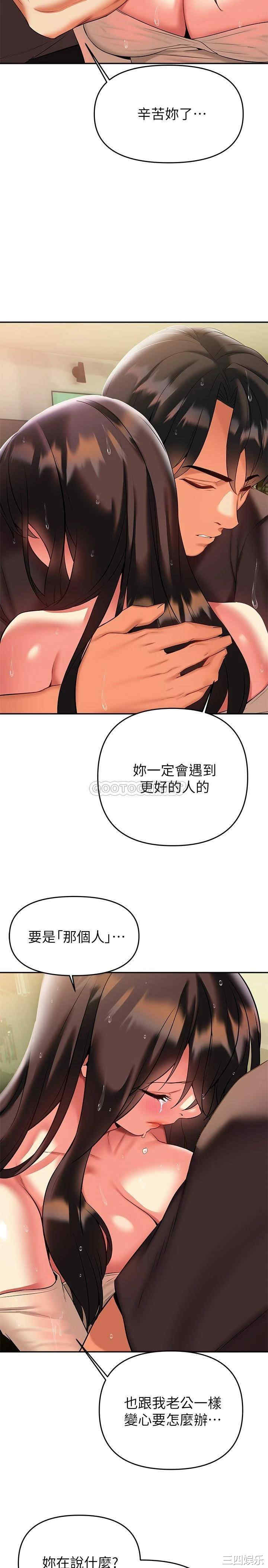 熟女来支援