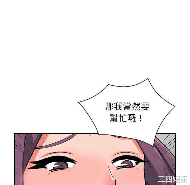 阔少的女仆们/富少的贴身管家