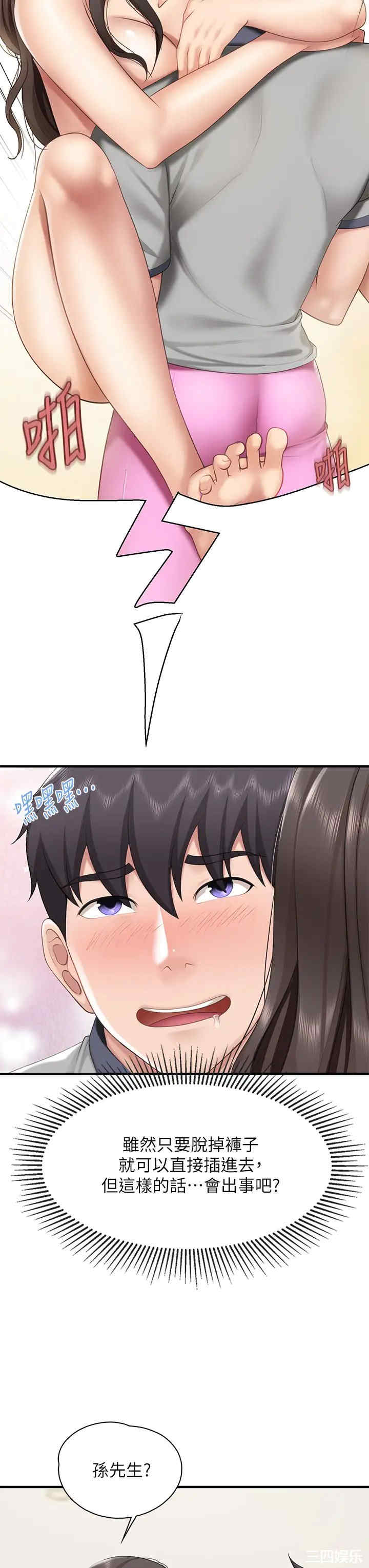 亲子餐厅的妈妈们