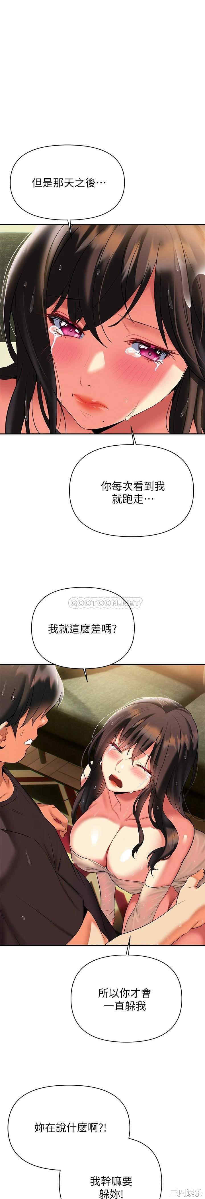 熟女来支援