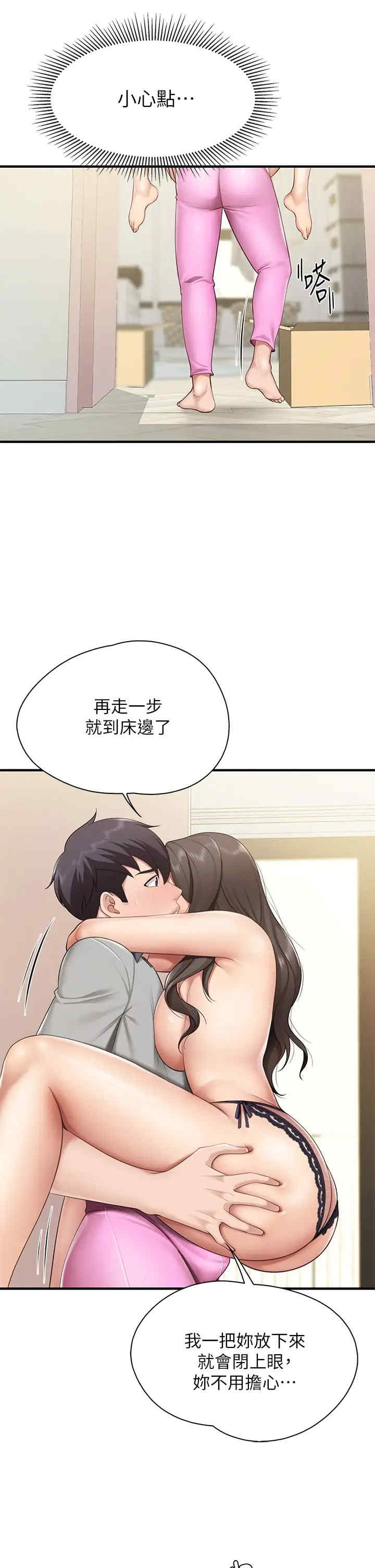 亲子餐厅的妈妈们