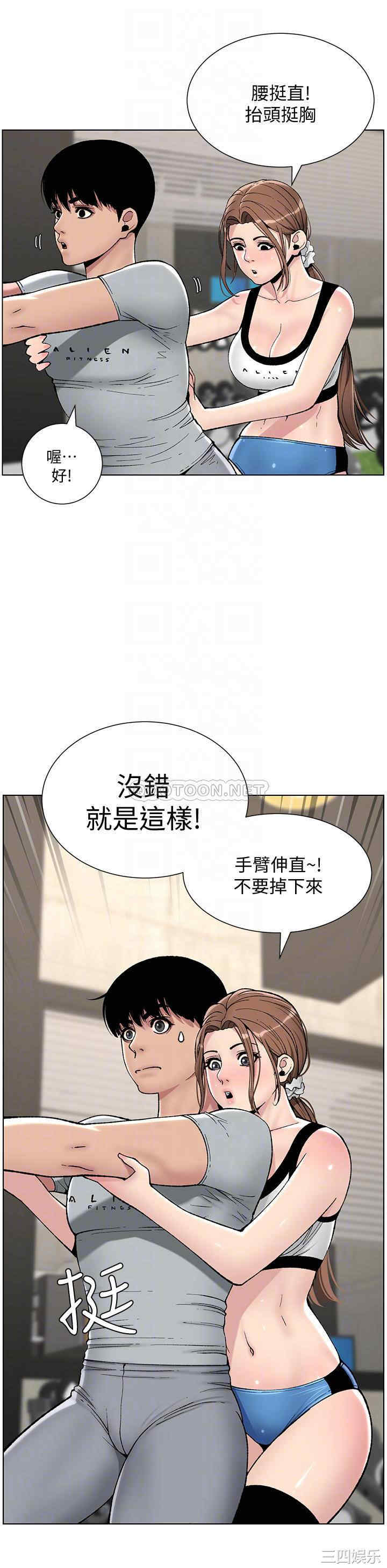 帝王App