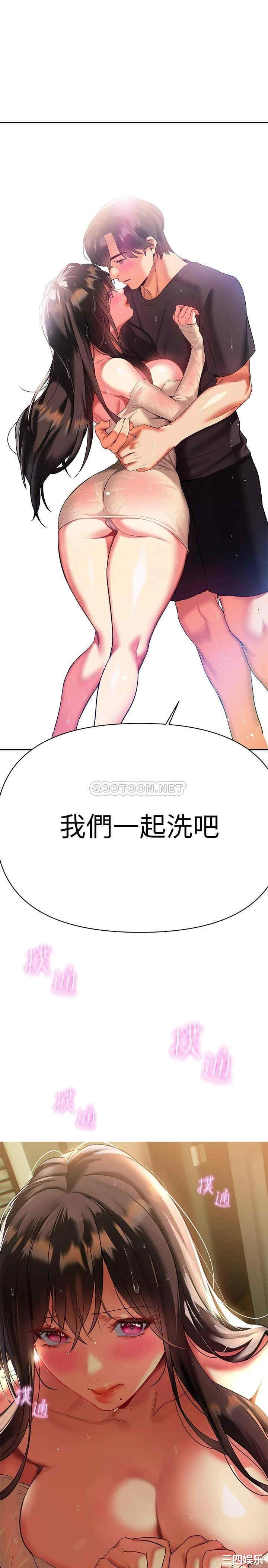 熟女来支援