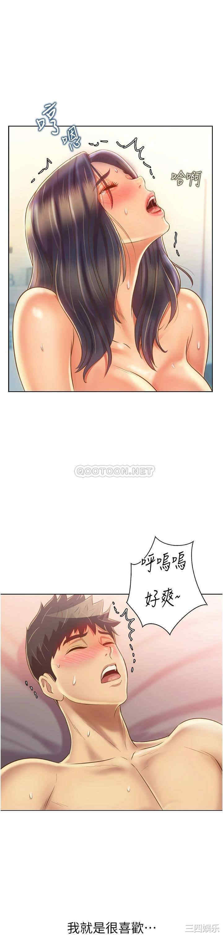 姐姐爱做菜