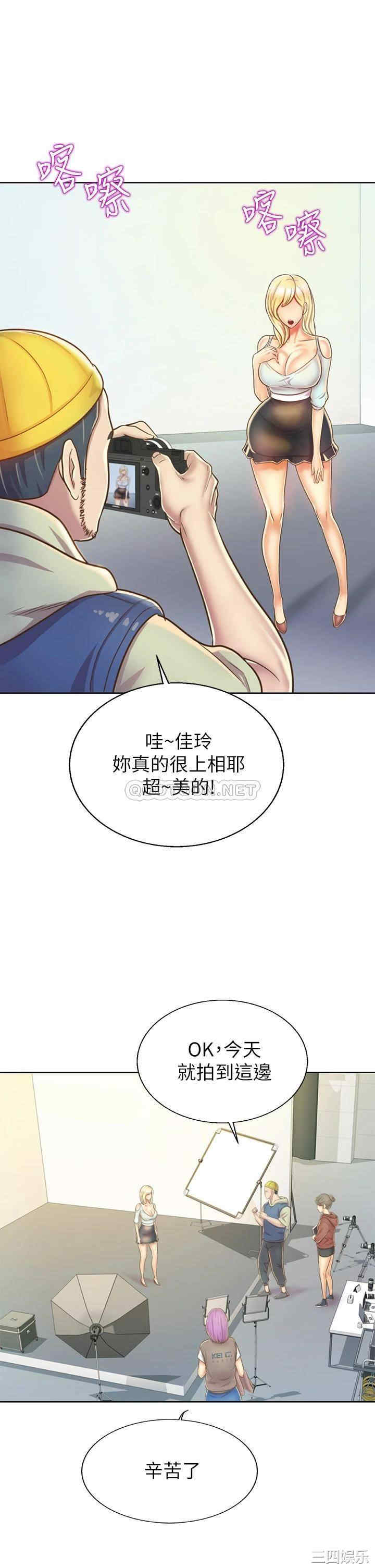 姐姐爱做菜