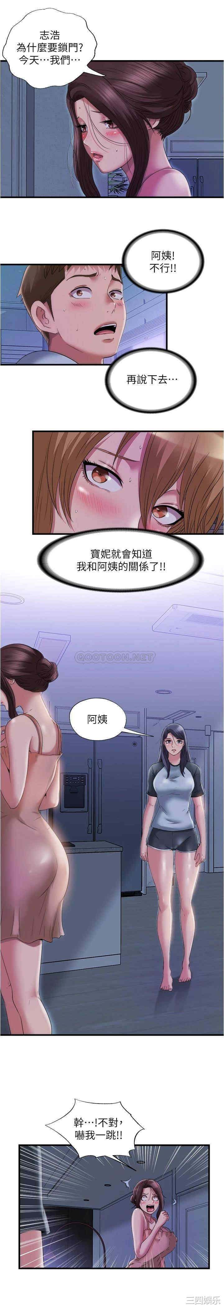 满溢游泳池