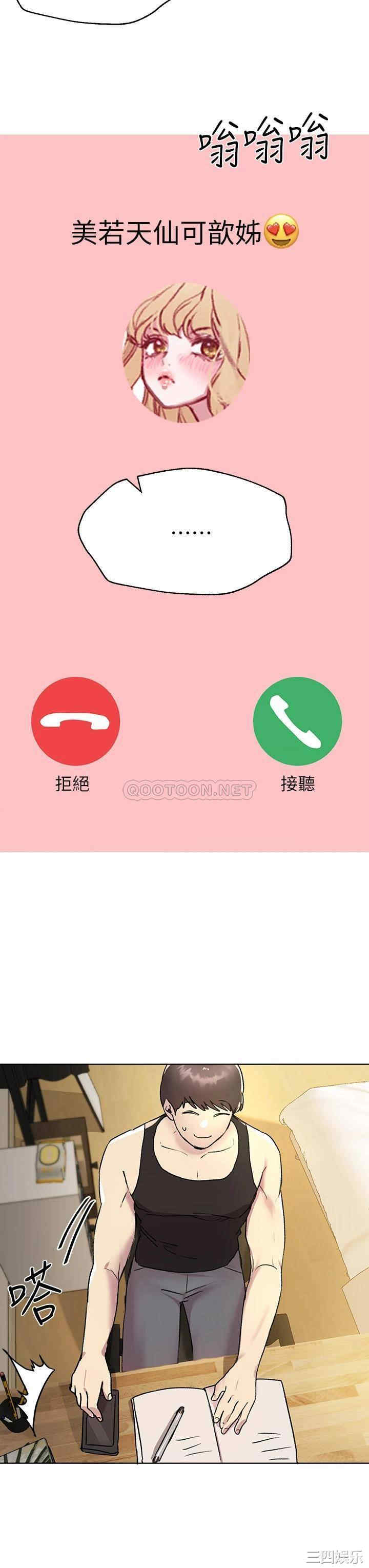 姐姐们的调教