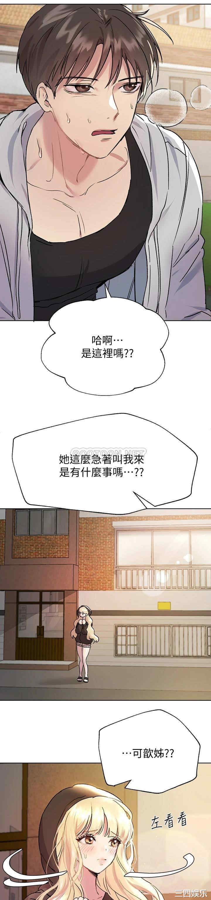 姐姐们的调教