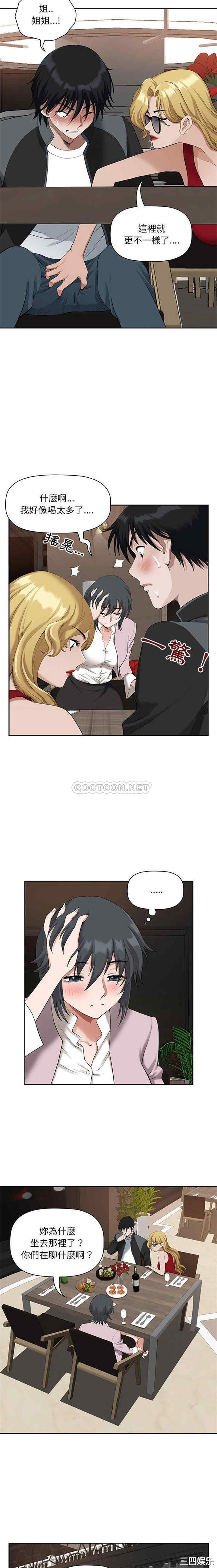 我的双胞胎老公/我老公是双胞胎