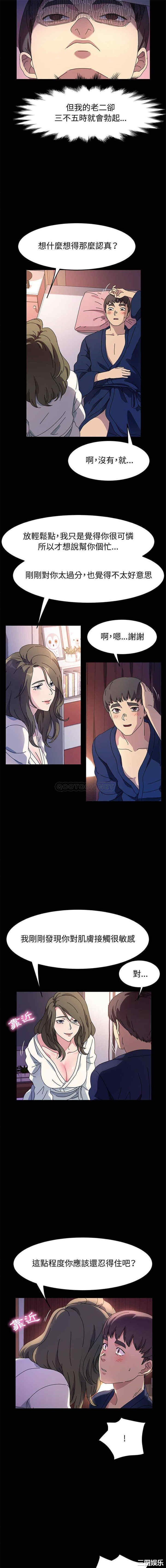 鲁蛇模特儿/神级模特