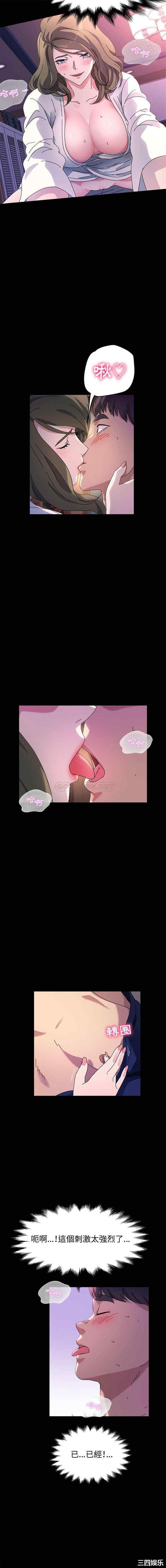 鲁蛇模特儿/神级模特