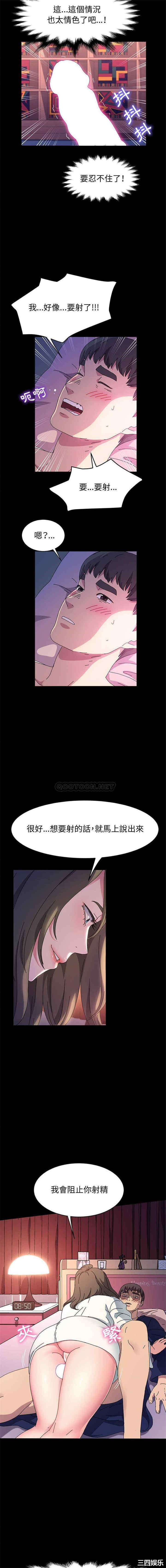 鲁蛇模特儿/神级模特