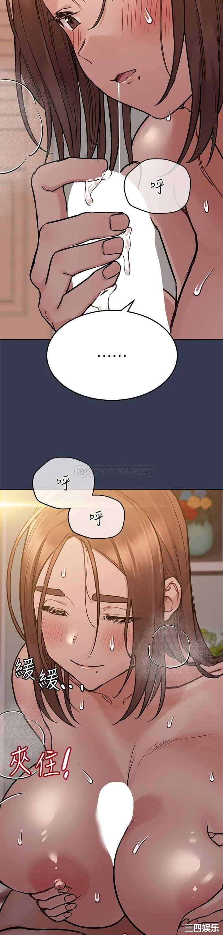 要对妈妈保密唷