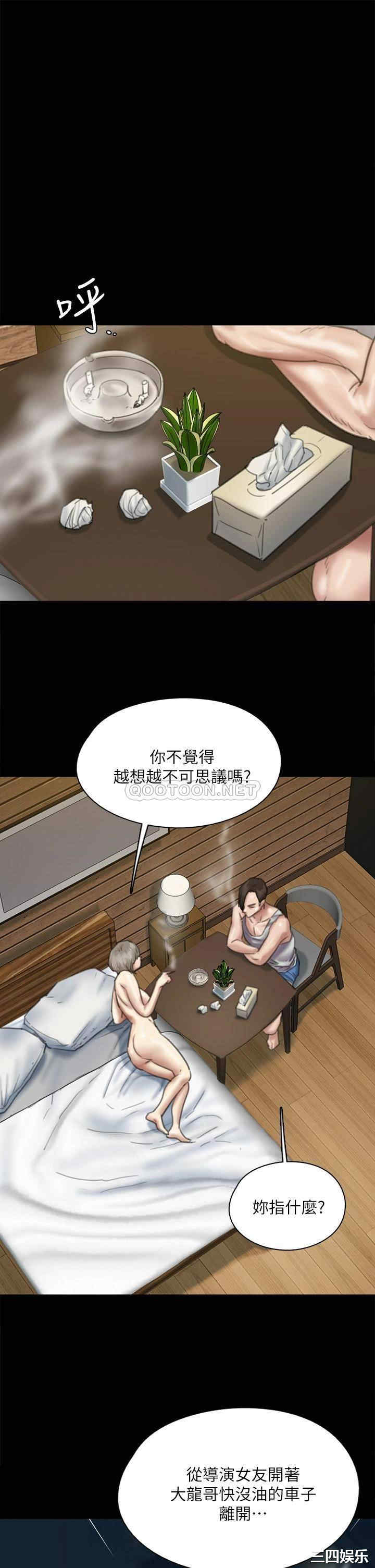 偶像女优