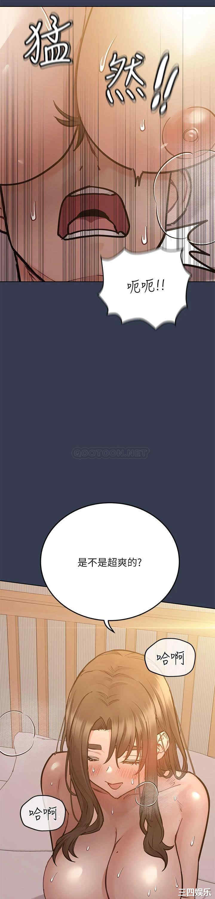 要对妈妈保密唷