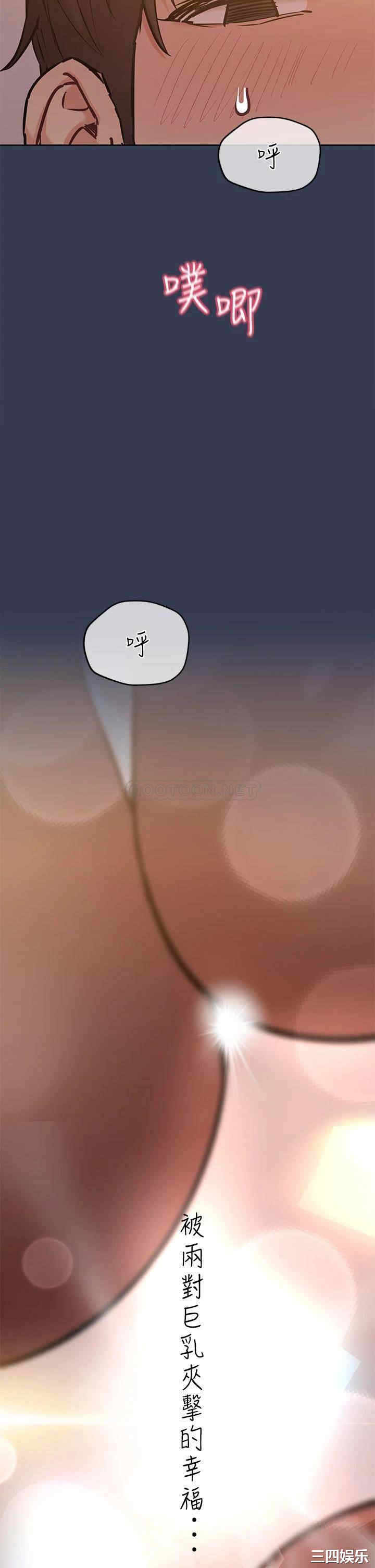 要对妈妈保密唷