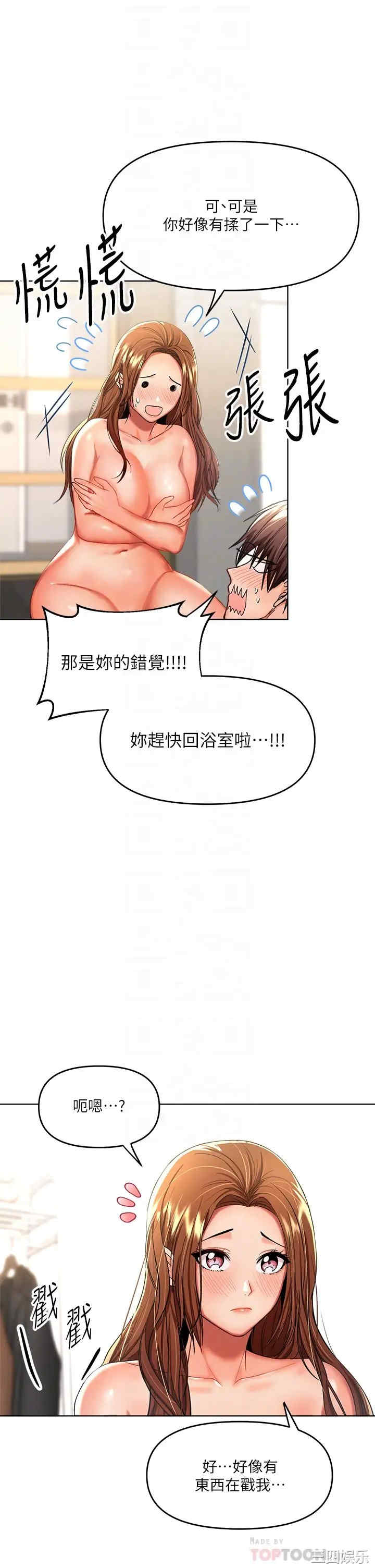 干爹，请多指教