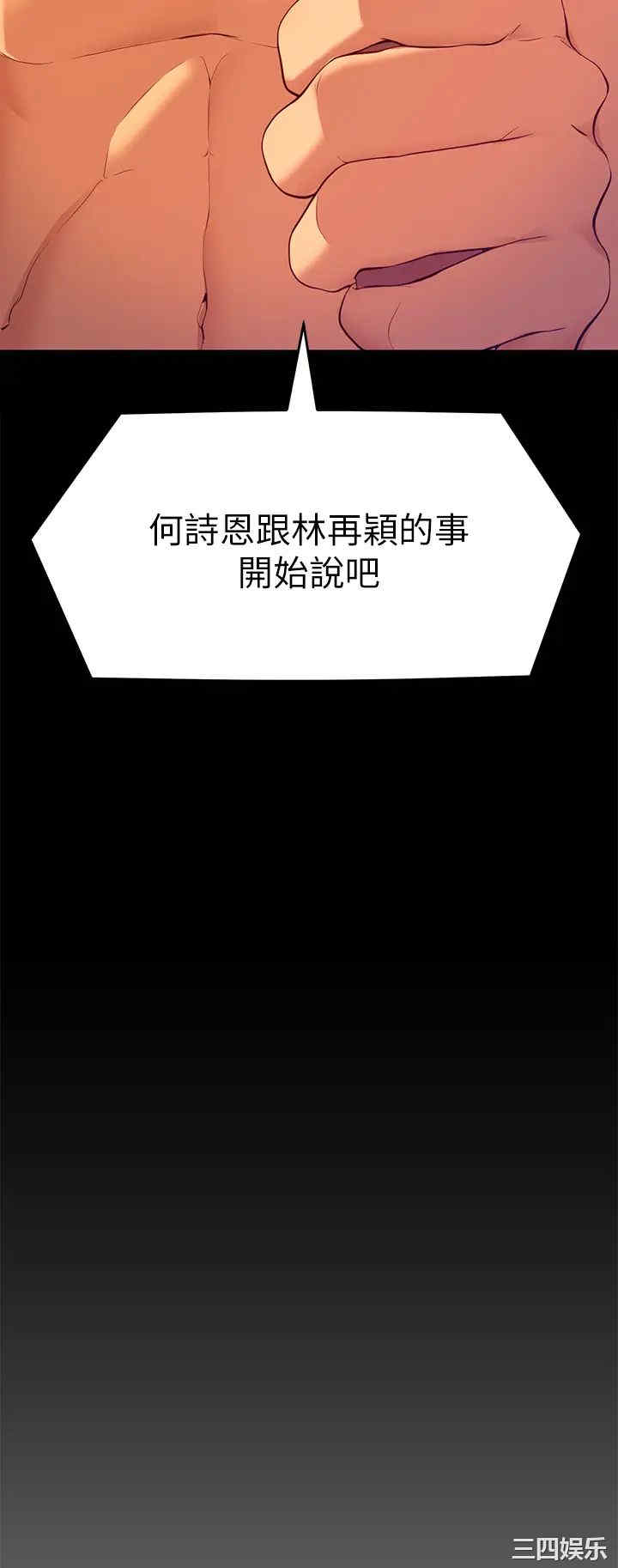 今晚就决定吃你了