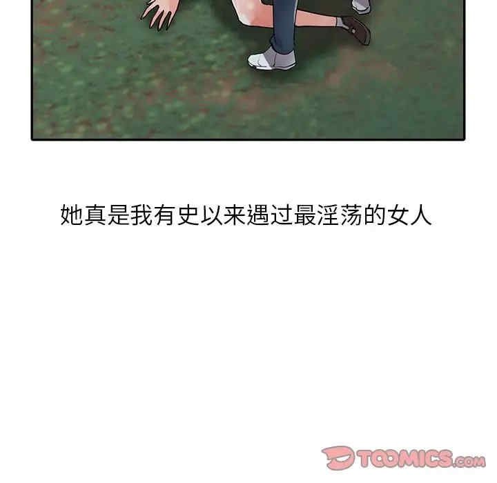 阔少的女仆们/富少的贴身管家