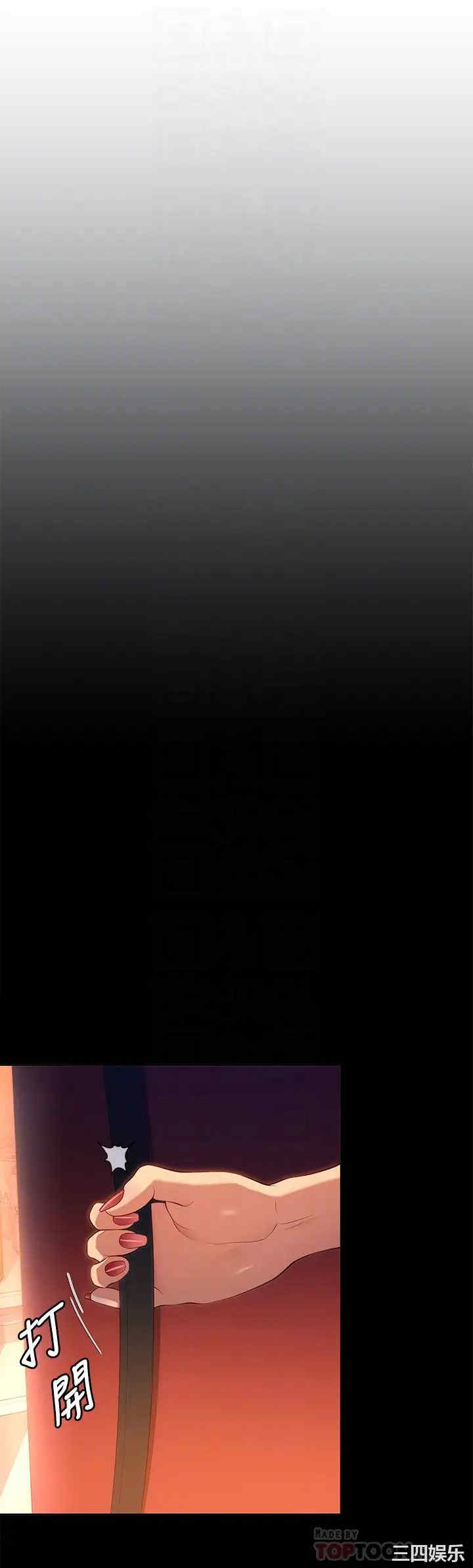 今晚就决定吃你了