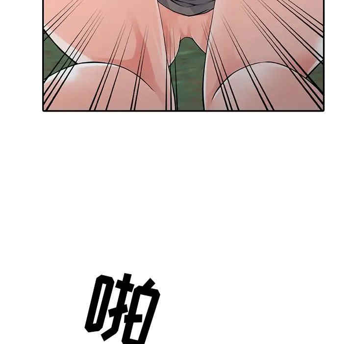 阔少的女仆们/富少的贴身管家