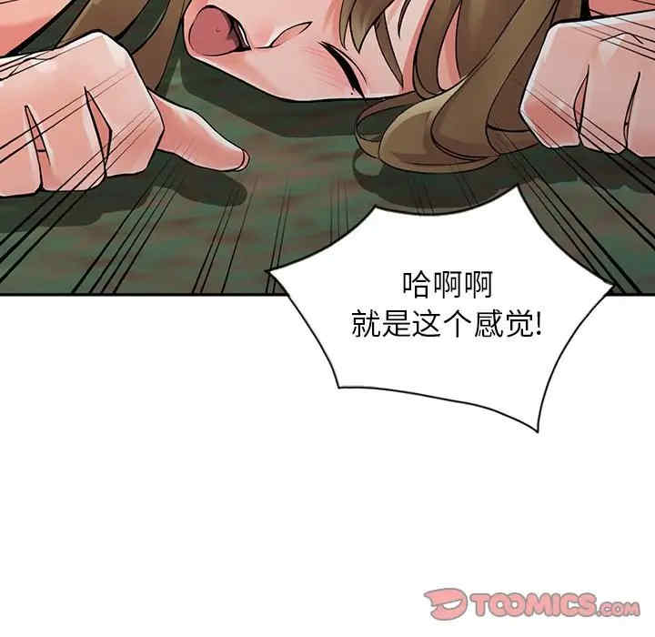 阔少的女仆们/富少的贴身管家