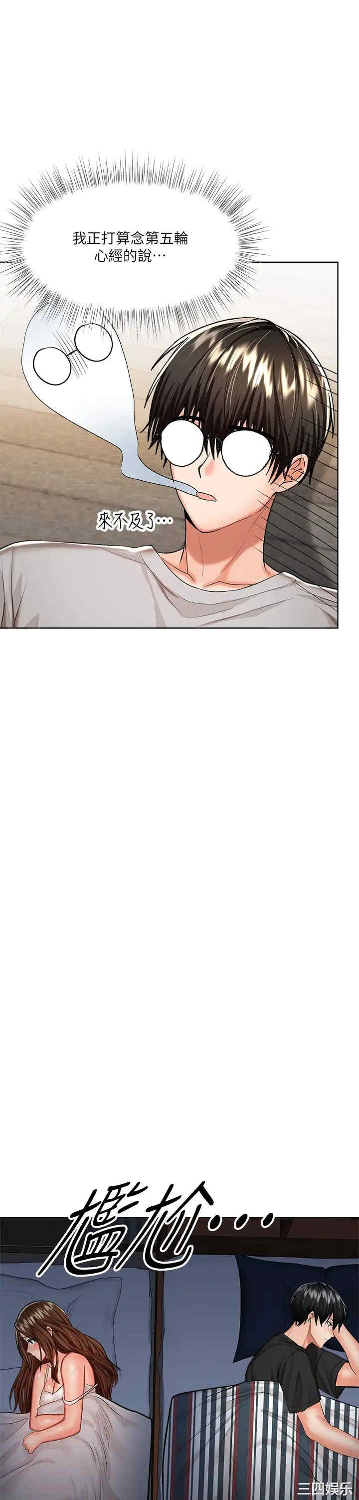 干爹，请多指教