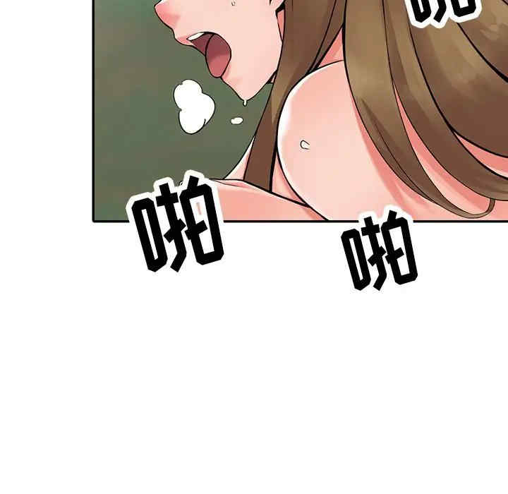 阔少的女仆们/富少的贴身管家