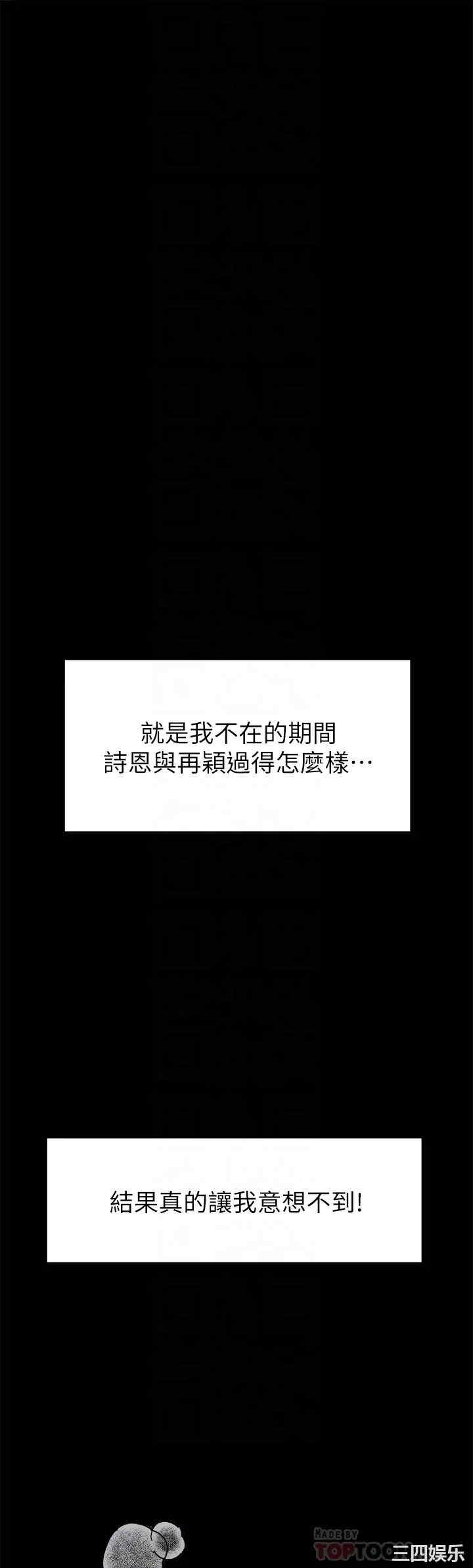 今晚就决定吃你了