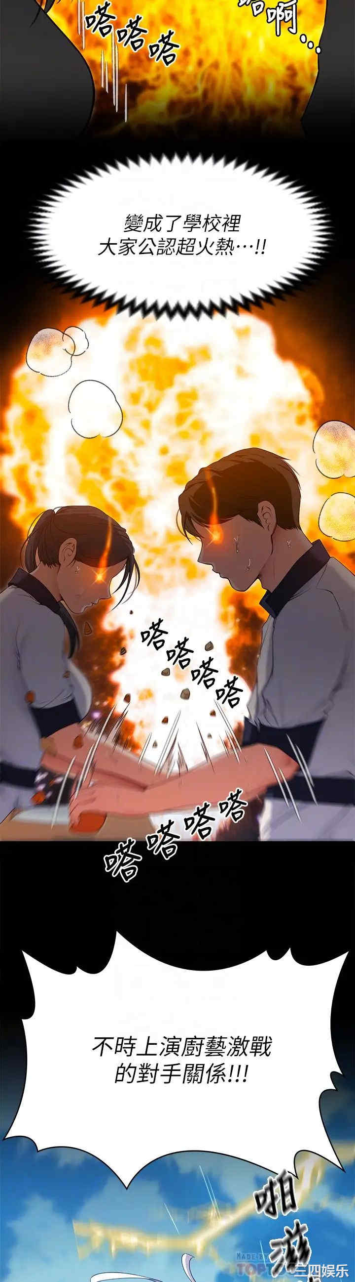 今晚就决定吃你了