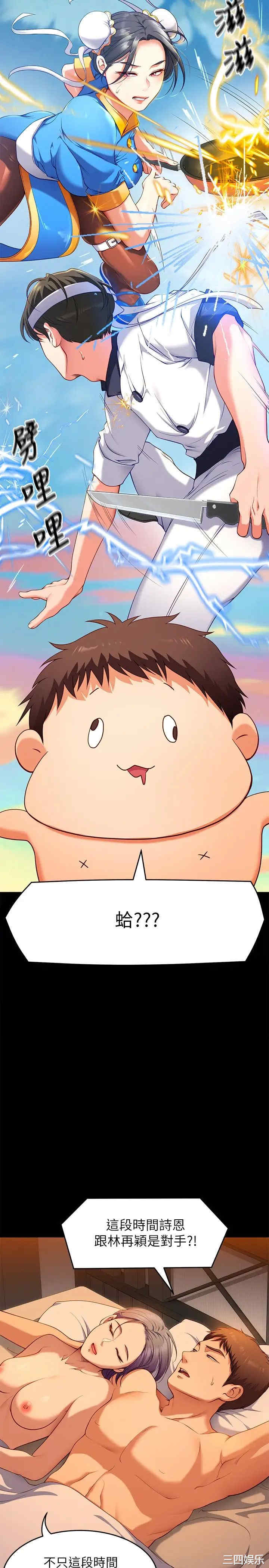 今晚就决定吃你了