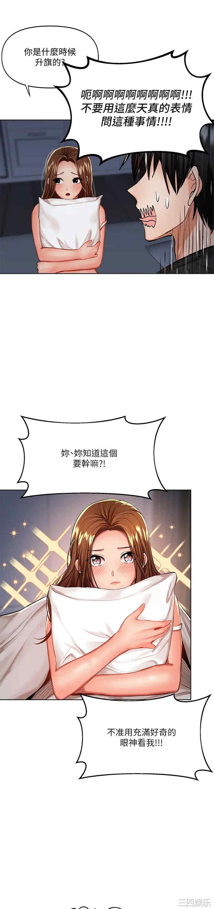 干爹，请多指教