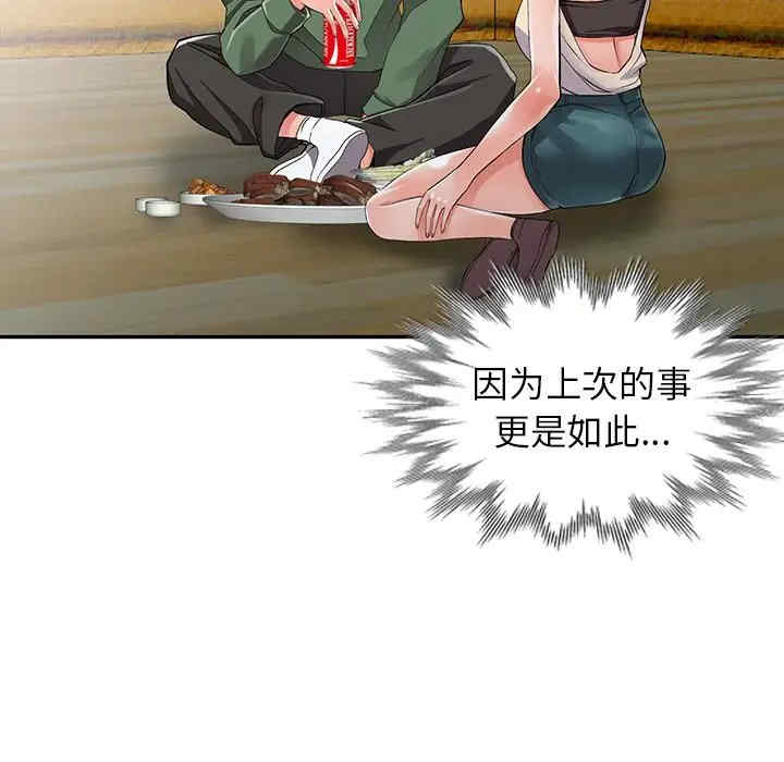 阔少的女仆们/富少的贴身管家