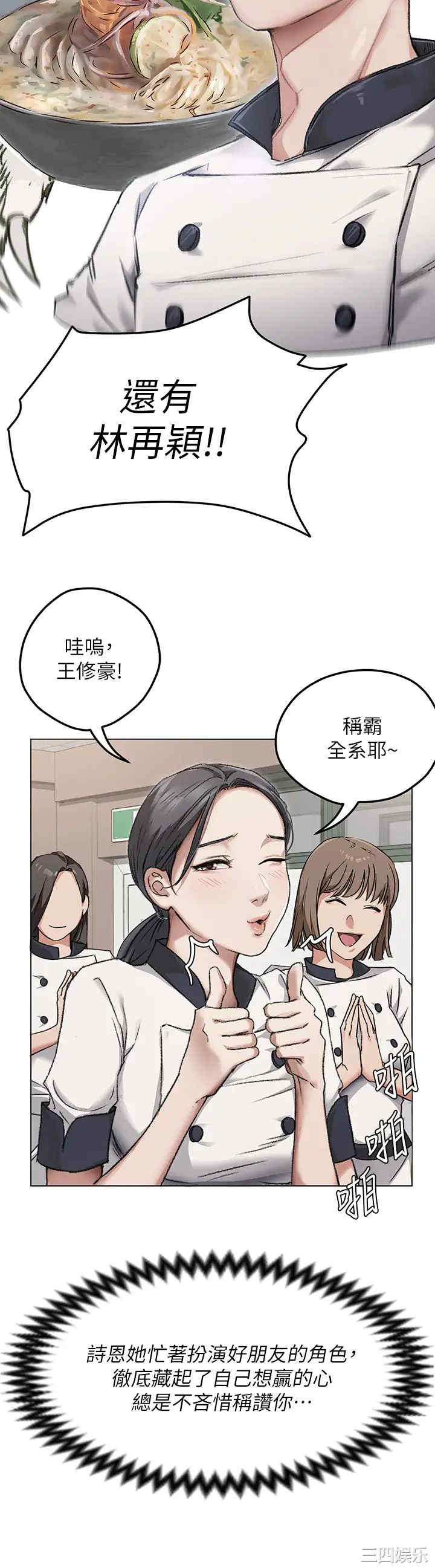 今晚就决定吃你了