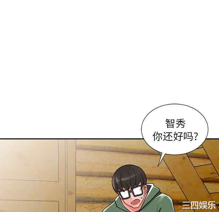 阔少的女仆们/富少的贴身管家