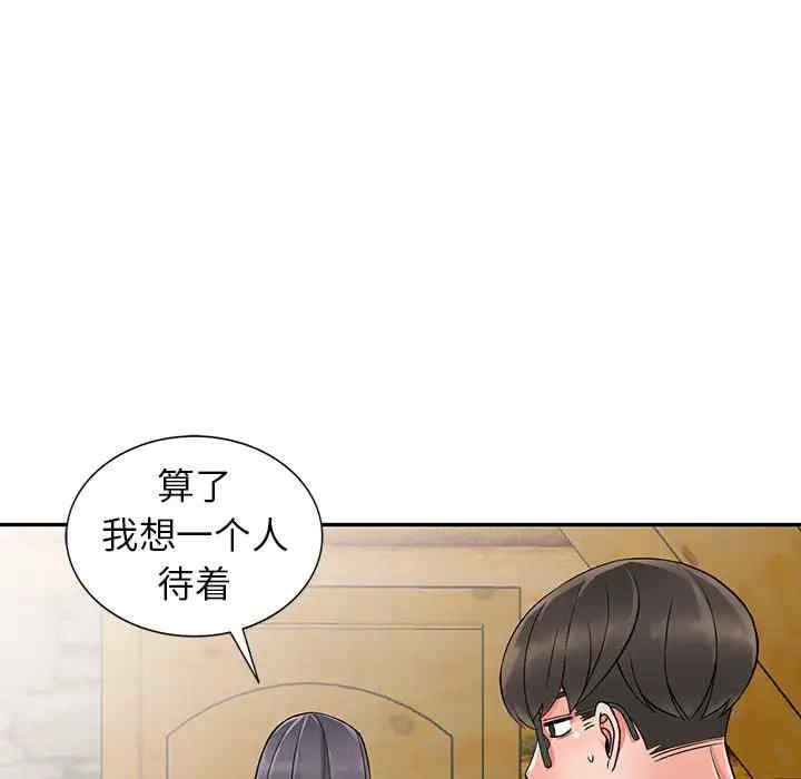 阔少的女仆们/富少的贴身管家