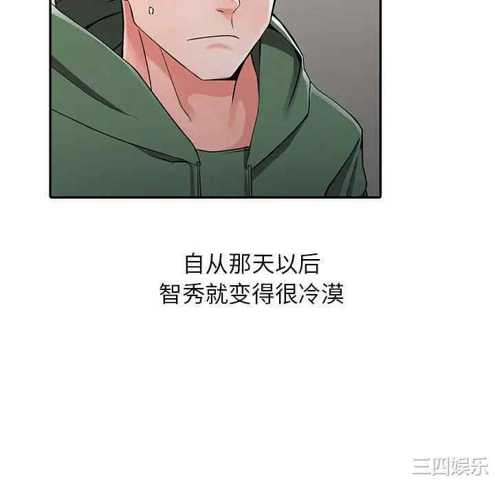 阔少的女仆们/富少的贴身管家